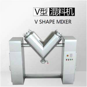 Stainless Steel Material Lab Ball Mill Powder Blender 10L V Type Mixing Machine