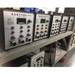 China LG1-03A Terminal Wire Processing Equipment High Speed For USB Ports Welding supplier