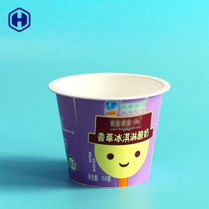 China Thin Wall Small Round Plastic Containers Diameter 75mm Leakage Proof supplier