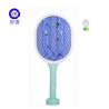 China JZ Household Solid UV Light Anti-Mosquito Lamp Electric Shock Bug Zapper Powerful USB Charging Eco-Friendly wholesale