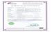 Sunshine Opto-electronics Enterprise Co.,ltd Certifications