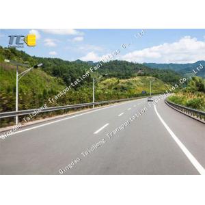 China Outdoor Solar Powered Road Lights Smart Control System Easy Installation supplier