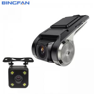 China Starlight Night Vision 360 Bird View Camera HD Mini Camera Recorder DVR Camera supplier