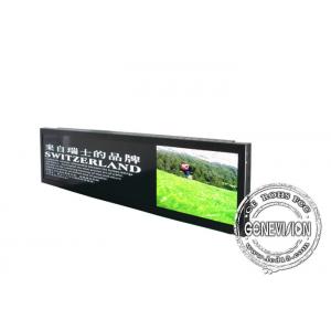 China 28.8 Inch Ultra Wide Stretched Displays 4G Remote Managing 500cd / M2 Brightness supplier