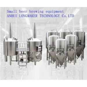 China Red Copper Beer Brewing Equipment/Equipment for Producing Beer on a Small Scale/5 years quality assurance supplier