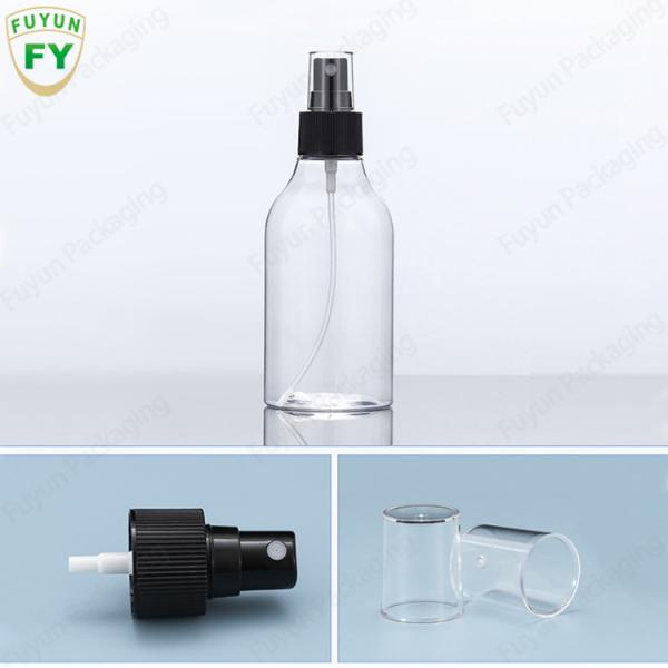Mini W55mm Fine Mist Small Refillable Plastic Bottles Round Shape