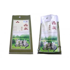 China Reusable Double Stitched Wpp Sacks Wpp Dog Food PP Laminated Bags 25 Kg supplier
