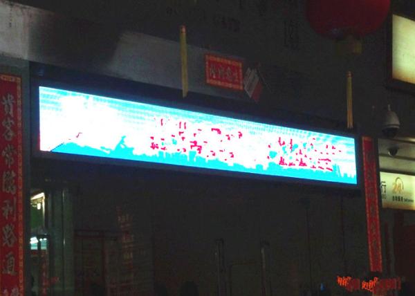 Electronic Advertising Led Moving Message Sign , Led Scrolling Message Display Board