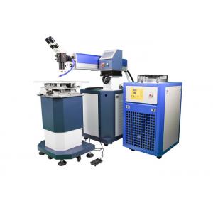 LCD Screen YAG 100mm Mold Laser Welding Machine Movable Platform