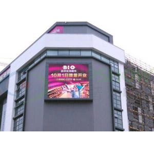 China IP67 10mm Pixel Pitch Outdoor LED Billboard Display H / V 120 / 60degree For Cross Road supplier