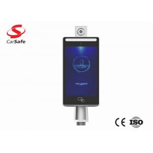 China High Speed Face Recognition Access Control System Face Recognition Machine supplier