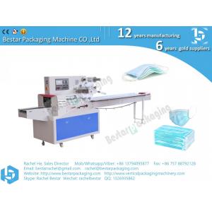 Flow Disposable Medical Face Mask Packing Machine