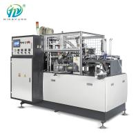 China Full Automatic High Efficiency Paper Cup Making Machine 2 ~16 OZ on sale