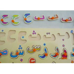 Wood Material DIY Craft Gifts 3D Embossed Education Stickers For Arab Children