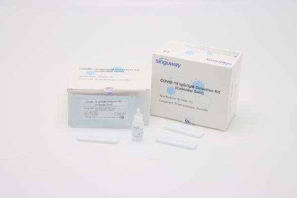 Rapid Igm Self Test Kit Colloidal Gold Method Antibody Self Test Kit