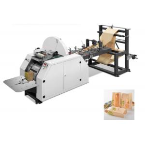 V sharp bottom paper bag making machine HJ-650#70-300mm Automatic Paper Bag Making Machine V sharp bottom