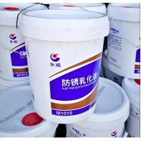 China Transparent Hydraulic Synthetic Lubricant Oil Silicone Fluid Aw 46 on sale
