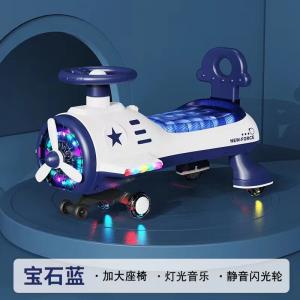 Exquisite Hard Plastic Ride On Wiggle Toy Swing Car Toy Customizable