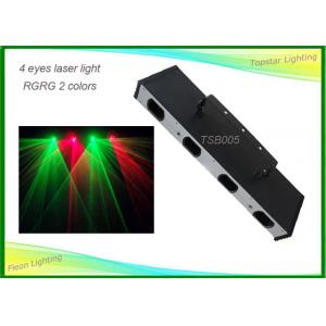 China 300mw Red Green Laser Stage Lights For Parties Professional DJ Equipment supplier