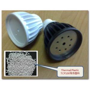 China Electric Insulation WHITE Thermally Conductive PLASTIC Lamp Cup PA6  2.5W/MK, 1.65g/Cm3, TEMP 150℃WITH RoHs / UL supplier