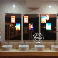 China 1920*1080 Resolution LCD Advertising Player Mirror Wall Mounted Magic Mirror Glass Screen on sale