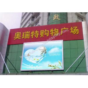 China P25 outside full color led digital electronic billboard for permanent installation supplier