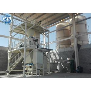 China 2020 New Product Dry Mortar Plant  With PLC Controlling System supplier