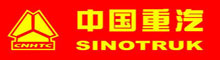 China 貨物トラック manufacturer