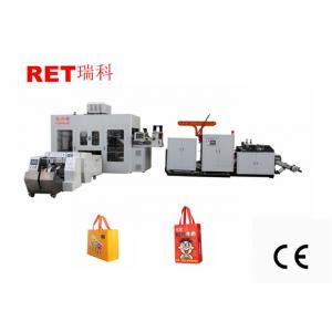 China Ultrasonic Automatic Non Woven Bag Making Machine Touch Screen Operated supplier