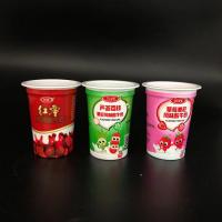 China Odorless 125g Disposable Ice Cream White Plastic Coffee Cups With Lids For Cold Drinks on sale