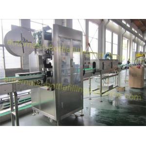 China Electric Driven End Of Line Packaging Equipment 150B/Min PVC Lable Sleeve Machinery supplier