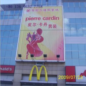 China One -sided Outdoor Advertising Prisma Tri-vision Billboard supplier