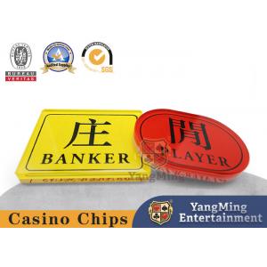 China Crystal Acrylic Bet Board Baccarat Casino Table Game Red And Yellow Player Banker supplier