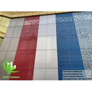 Perforated metal wall cladding decorative aluminium panels for glass wall concrete wall
