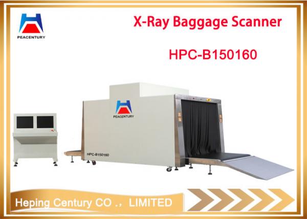 X-ray baggage scanner x ray baggage scanner for airport luggage security