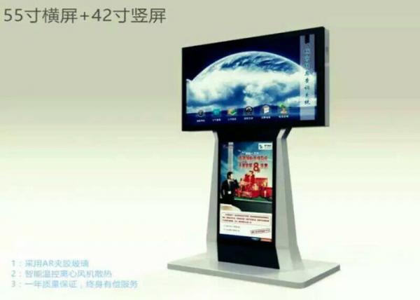 65 inch hd waterproof ip65 totem outdoor advertising player outdoor lcd totem