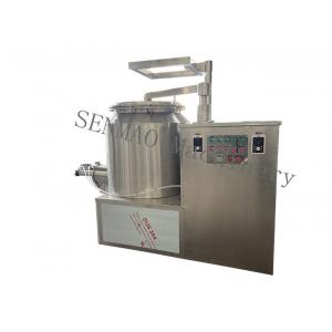 China High-Speed Mixer, Powder Food Powder Mixer, Dry Powder 350L 500L High-Speed Mixer supplier