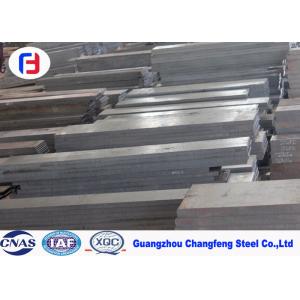 China High Cr Containing 420 Tool Steel Flat Bar Well Polishing Performance 4Cr13 / 1.2083 supplier