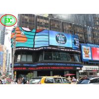China Curved Soft Led Video Wall P3.91 Led Media Facade Sphere Display 100000 Hours Life Span on sale