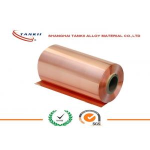 China C11000 Copper-ETP Foil , Copper Sheet Plate for Connectors supplier