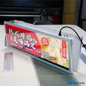China 36 Inch Double Screen Stretched Bar LCD Display , Supermarket Shelf Digital Signage supplier