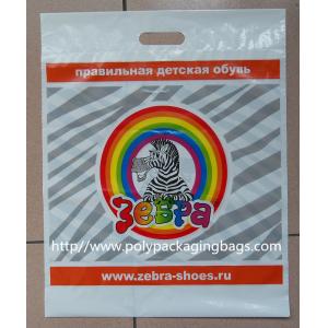 Customized6 colors gravure printing Female cosmetics / Gift Plastic Packaging Bags With Handles／Fun pack, puzzle book