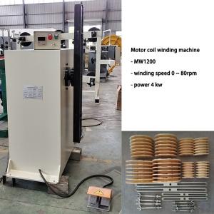 Adjustable Mold Motor Coil Winder Wire Winding Machine 4kw