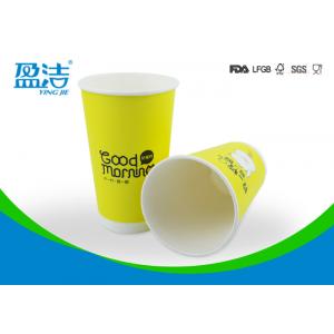 China Biodegradable 500ml Disposable Paper Cups Double Walled For Cold Drinking supplier