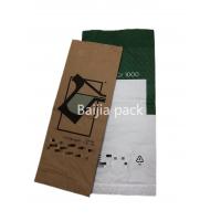 China Brown Multiwall Heat Sealed Paper Bags Customizable Design And Packaging on sale