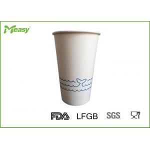 China Economical Takeaway Hot Coffee Paper Cups Blue Dolphin White Background supplier