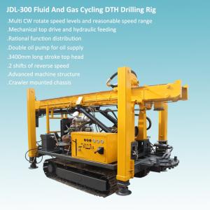 China High Efficiency Non-coring Water Well Drilling DTH Drilling Rig supplier