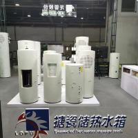 China 150l Capacity Enamelling Cylinder Air Source Water Tanks For Heat Pump Systems on sale