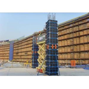 China Steel Frame Concrete Column Forms , Rectangular Column Formwork With Plywood wholesale