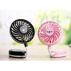 China Mini Foldable Battery Operated Table Fan , Rechargeable Table Fan With Built In Battery supplier